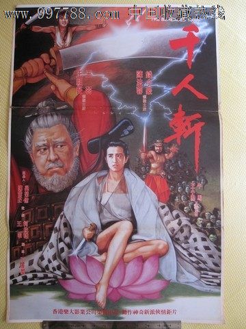 做个假韩国驾照